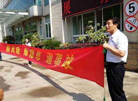 一起草高潮中出全国安全活动月志愿服务在行动——宁波市老科协银辉安全生产志愿服务队活动--宁波市海日包装纸业有限公司
